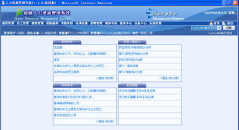 西安服務(wù)外包網(wǎng) 一站式軟件外包服務(wù)平臺(tái)，助力企業(yè)數(shù)字化轉(zhuǎn)型