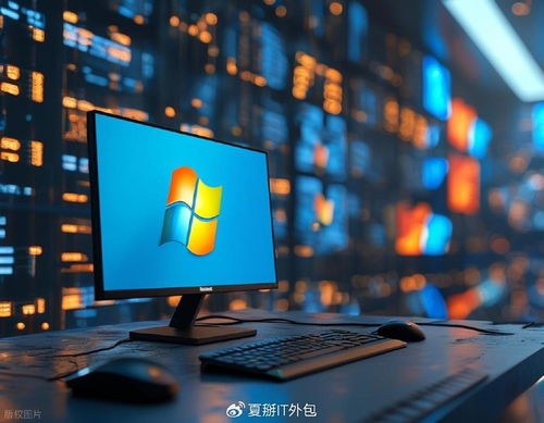 微軟365部署與運(yùn)維新趨勢(shì) 專業(yè)IT外包公司如何展現(xiàn)卓越優(yōu)勢(shì)？